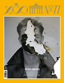 ZOO ISSUE #77